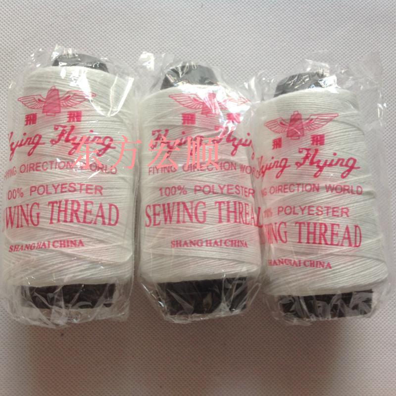 Flying Board Sealing Machine Enveloping Machine Special Enveloping Line Pagoda Line Ink Bucket Line Cotton Thread Nylon Rope