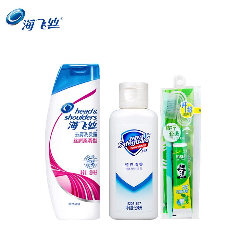海飞丝洗发水80ml+舒肤佳沐浴露50ml+黑人牙膏牙刷旅游旅行套装