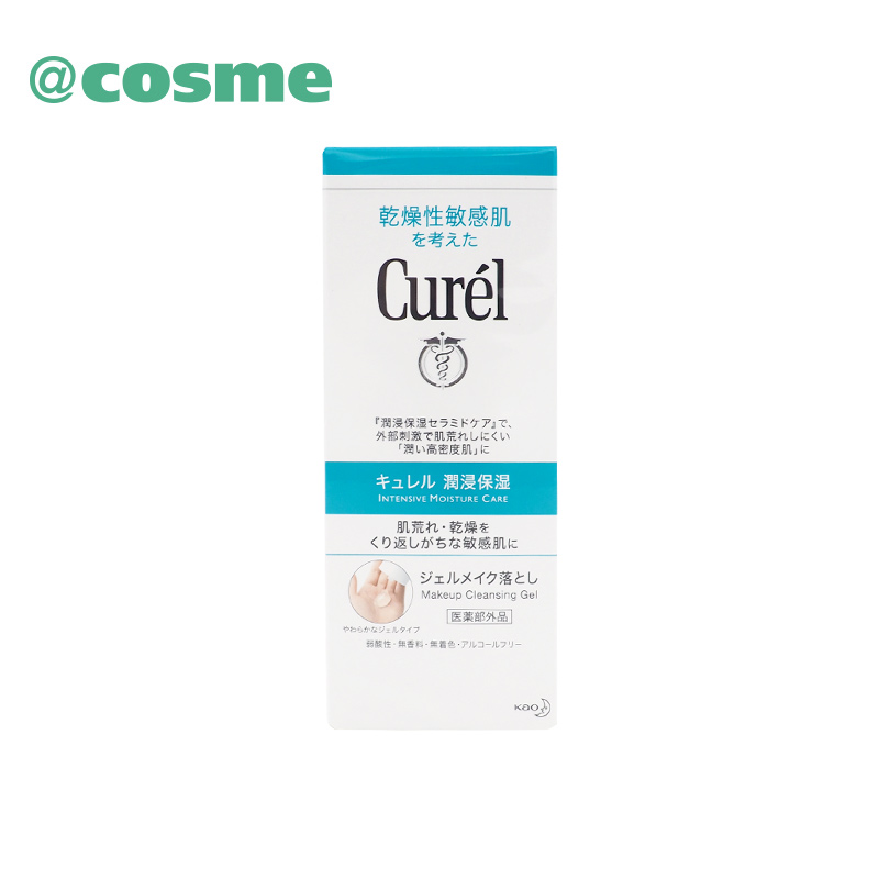 【跨境转运】cosme大赏Curel 珂润 润浸保湿卸妆啫喱