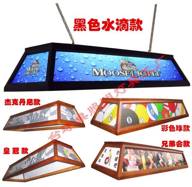 Billiard billiard chandelier LED shadowless lamp billiard hall billiard room club home party club factory villa home