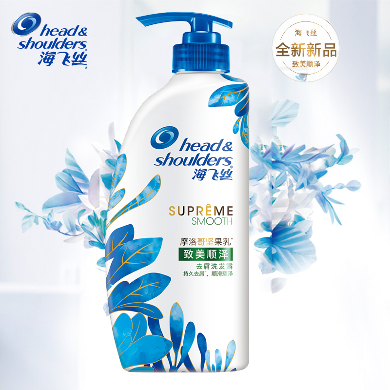 正品海飞丝致美顺泽去屑洗发露450ml 抚平毛躁 滋养秀发 雅致香氛
