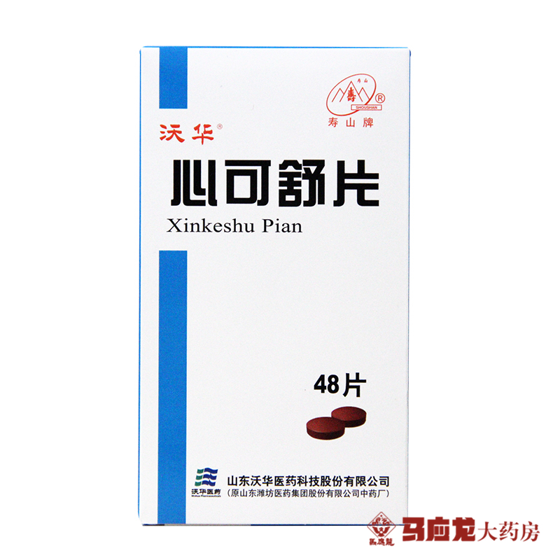沃华 心可舒片 0.31g*24片*2板/盒