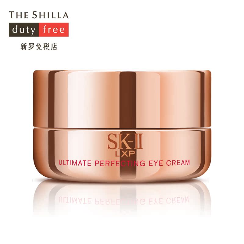 [新罗免税店]SK-II LXP金钻极致再生眼霜15g抗皱保湿去黑眼圈