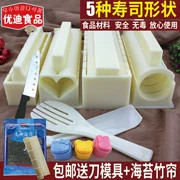 Do Sushi Mold Set Complete Cut Sushi Tool Hộ gia đình 10 miếng Set Máy xay gạo rong biển - Tự làm khuôn nướng