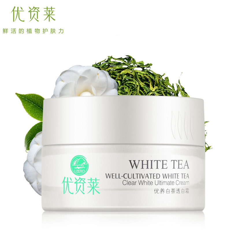优资莱优养白茶透白霜50g锁水提亮肤色嫩白补水保湿滋养正品女士