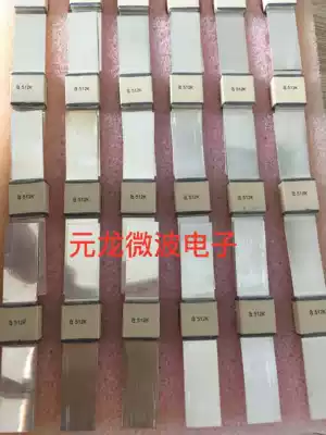 100E512KAR500X Brand new imported high frequency ATC capacitor