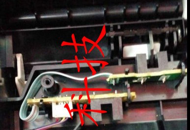 Canon MX328 Feed Sensor Canon MX368 Sensor Feed Sensor Original