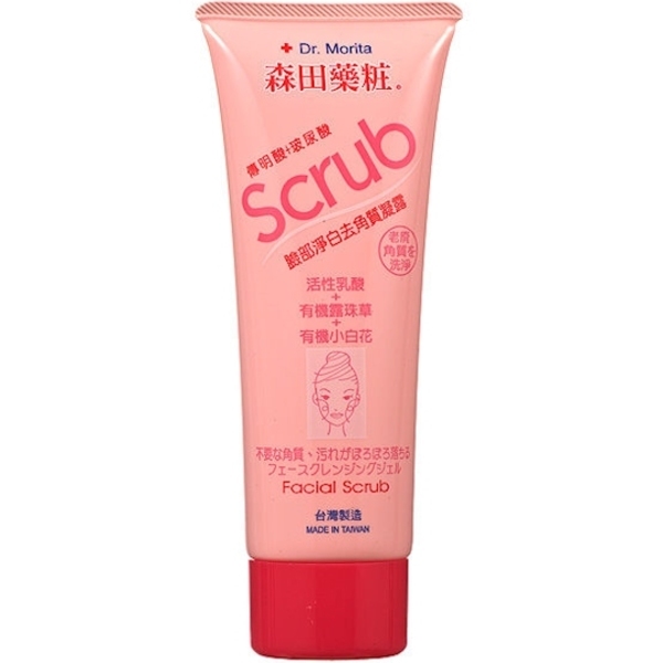 台湾屈臣氏森田药妆脸部净白去角质凝露130ml