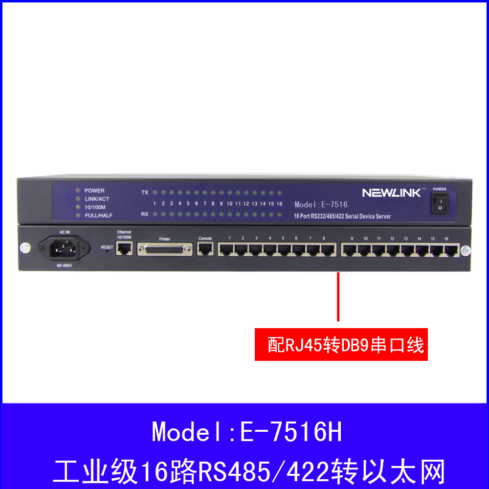 Industrial grade 16-mouth RS 485 transferred to Ethernet 485 serial port server B too web