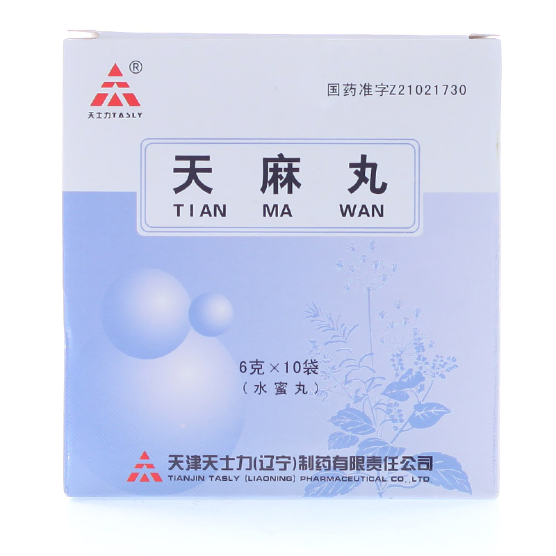 TASLY/天士力 天麻丸 6g*10袋/盒