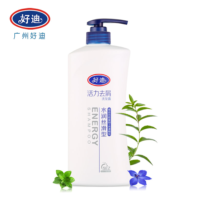好迪活力去屑水润丝滑洗发露滋养洗头膏水男女用控油顺滑柔顺正品
