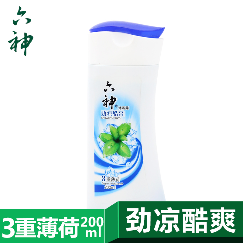 上海家化六神劲凉酷爽沐浴露3重薄荷沐浴液洗澡洗浴200ml