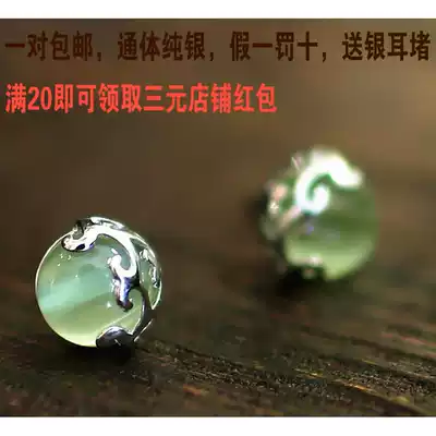 925 Sterling Silver Semi-Hollow Flower Grape Ear Needle Natural Green Cat Eye Earrings Red Black Agate Vintage Palace