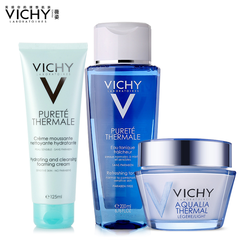Vichy/薇姿温泉矿物保湿补水3件套装面霜洁面爽肤面部护肤 温和