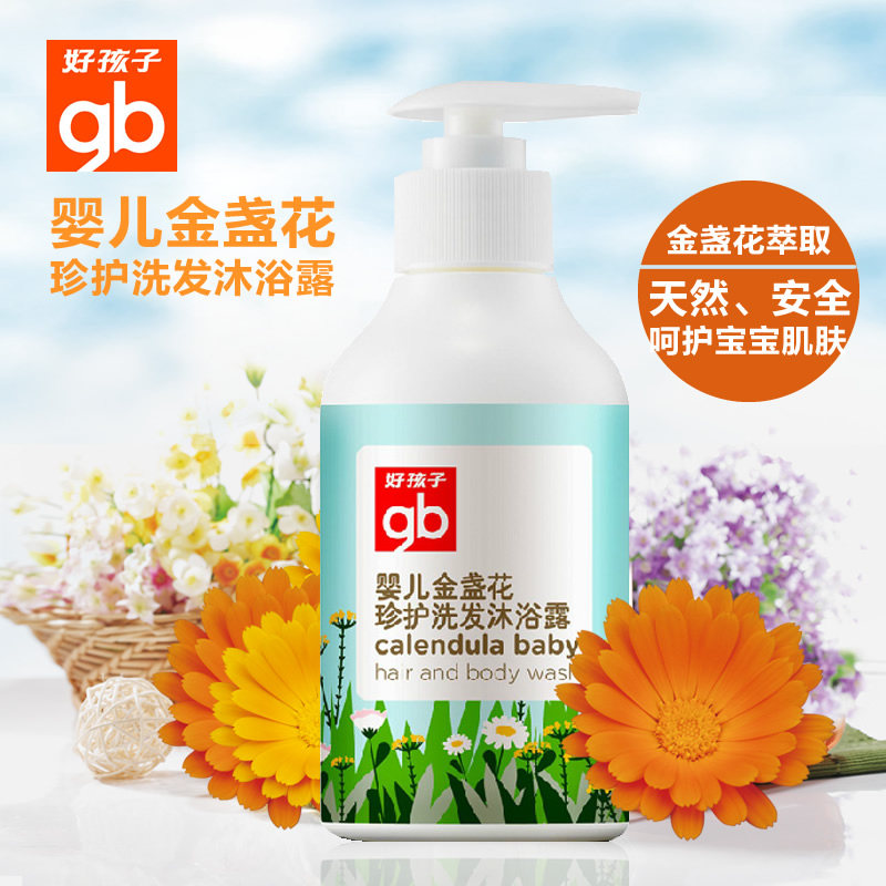 好孩子 婴幼儿金盏花护发洗发水沐浴露二合一220ml温和滋润保湿