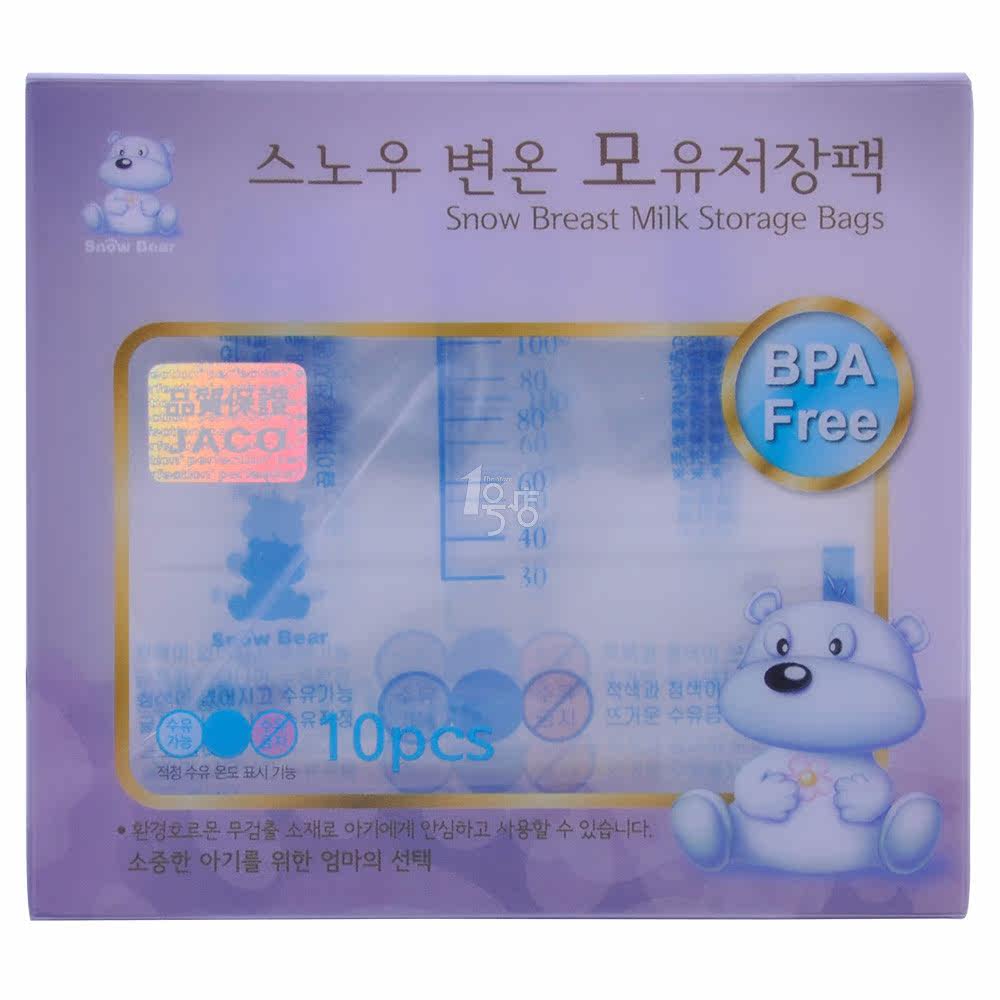 小白熊长方蓝色母乳保鲜袋10片装200ml 一号店