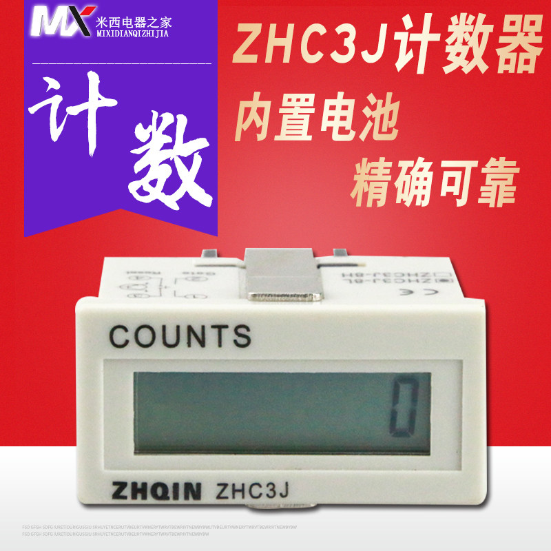 8 bits Electronic High Precision Automatic Memory Counter with Power ZHC3J-8 DC Voltage