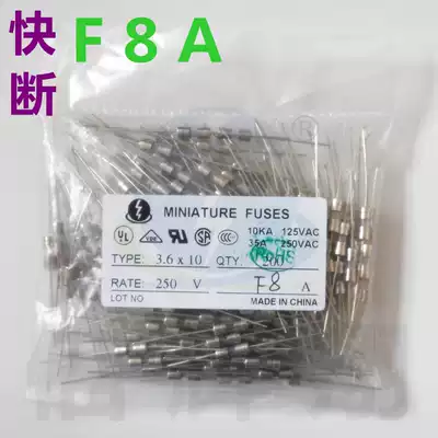 kuai duan 3 6x 10mm double cap F8A 250V glass lead fuse