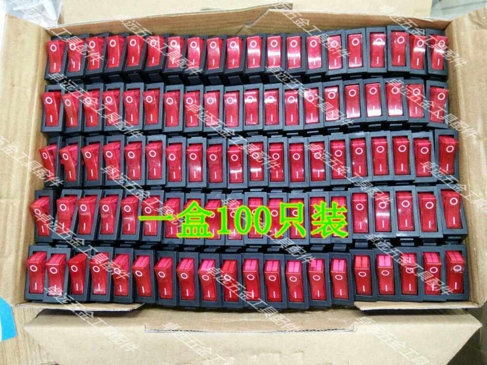 High power multifunction electric cooker electric cooker electric frying pan electric hot pot seesaw boat type switch accessories button LED-Taobao