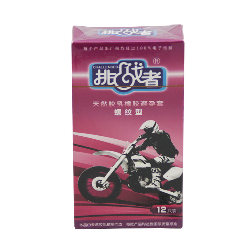 挑战者 螺纹型避孕套 安全套 成人用品 情趣用品 12只装 计生用品