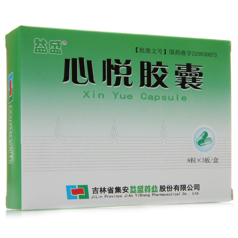益盛 心悦胶囊 0.3g*8s*3板 /盒