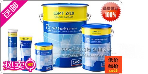 SKF Industrial and Automotive Universal Bearings Grease LGMT2 5KG SKF Lube Grease