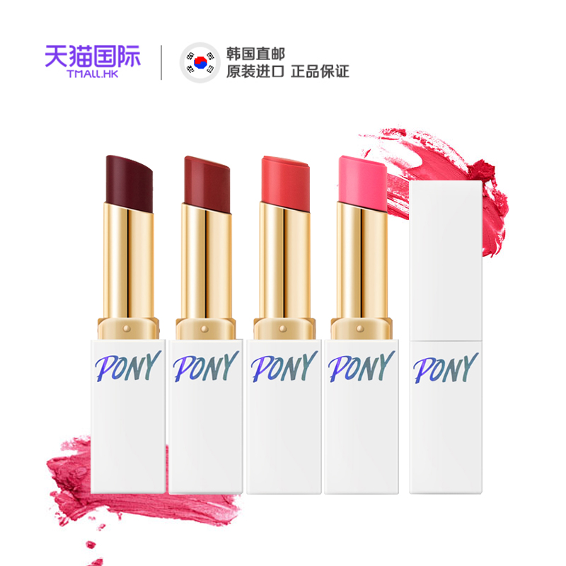 韩国正品memebox pony第三代樱花浪漫口红 春夏花漾雾面唇膏包邮
