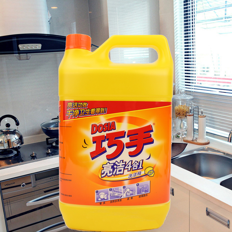 巧手洗洁精 2kg蔬果油烟机去重油污厨房除垢亮净清洁清洗剂洗涤灵
