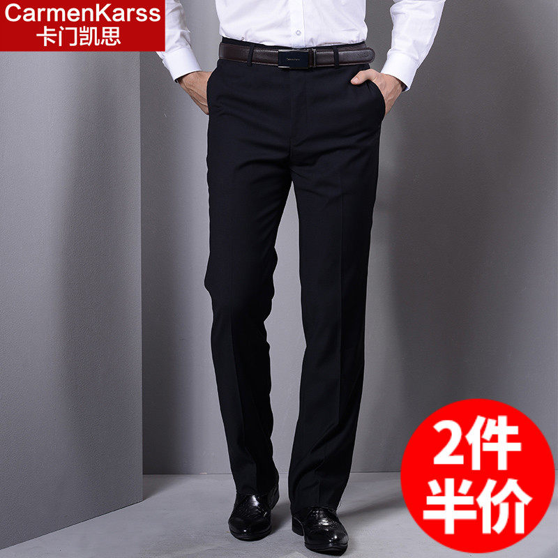 春装大码男士西裤薄款宽松长裤加肥加大男装商务职业肥佬胖子裤子