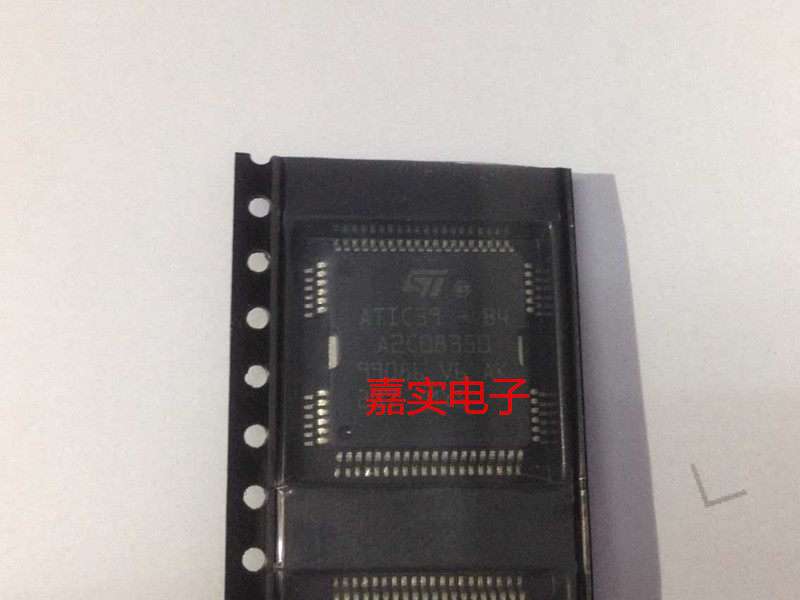 ATIC39-B4 A2C08350 Jetta Siemens car main board oil spray drive chip direct pat