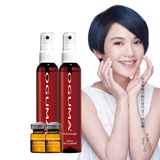 【OGUMA水美媒】DaySpa离子导入精华组(离子导入精华80mlX2)