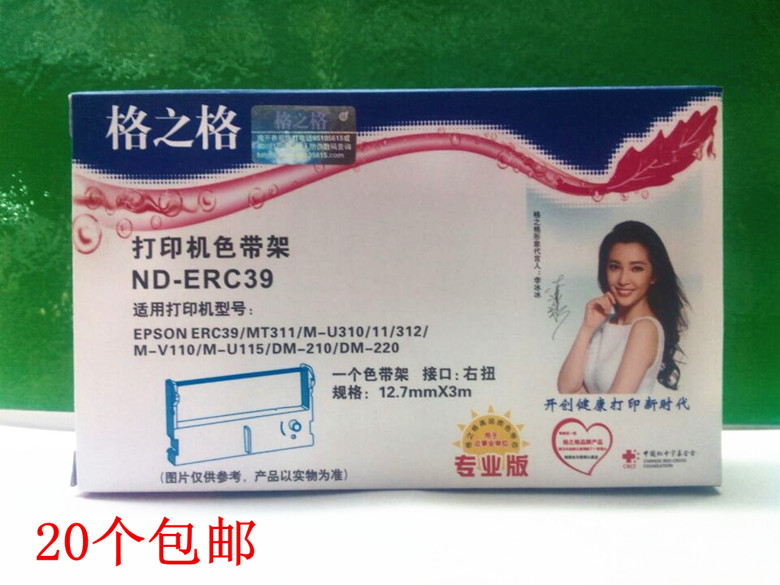 ND-RP045 gge ribbon shelf Epson ERC39 43 MT311 M-U310 11 M-V110