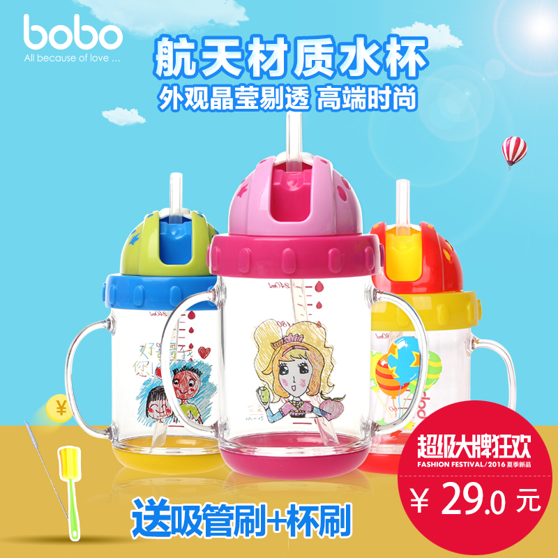 bobo乐儿宝婴儿学饮杯吸管杯儿童防漏水杯宝宝饮水杯喝水杯带手柄