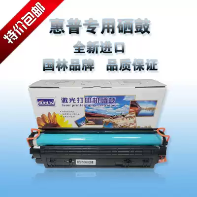  Suitable for HP HP388A toner cartridge HP P1005 126A 1008 1136 1213 88A Toner cartridge