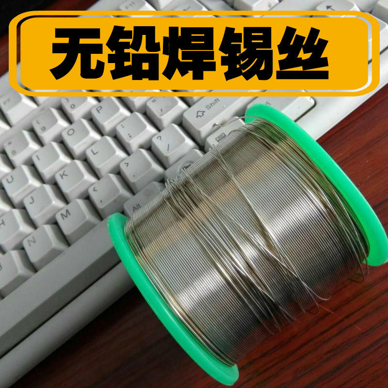 Environmental protection lead-free rosin core solder wire Solder wire Soldering iron accessories Welding tin wire Bright leave-in
