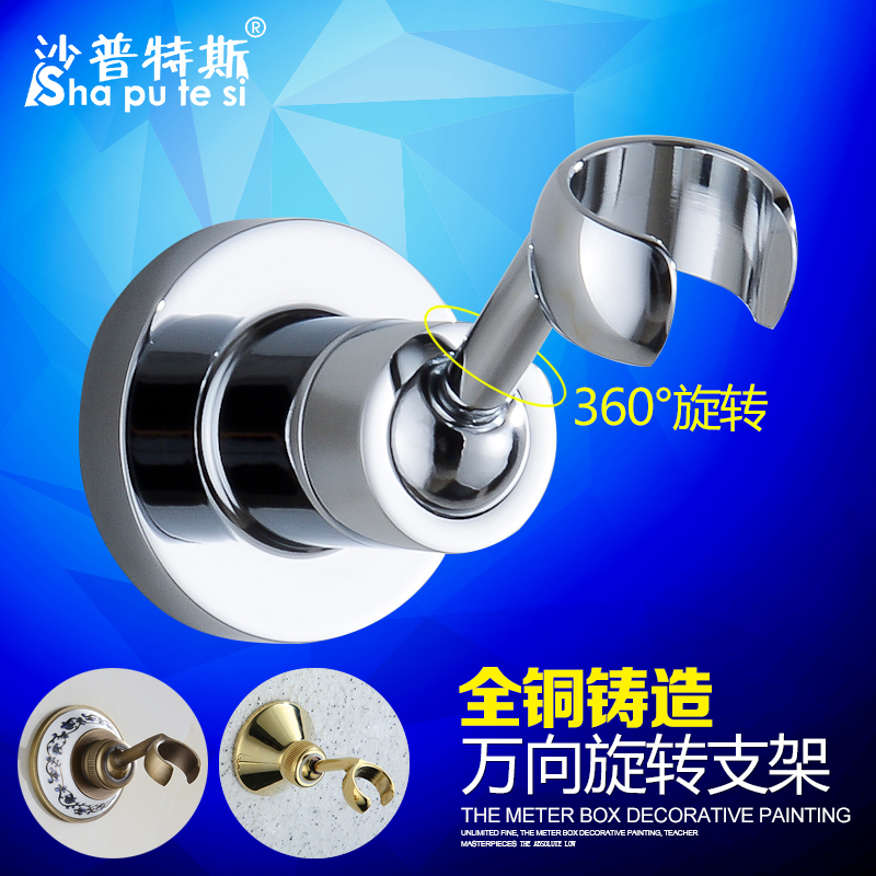 ɳ����˹ȫͭ��������spts-pj086