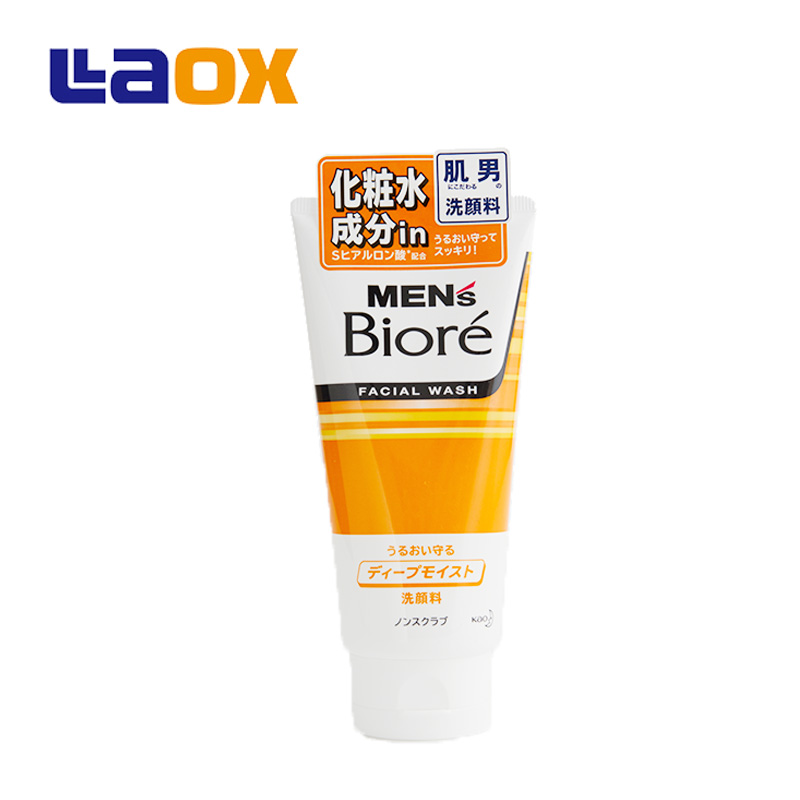 laox日本正品花王Biore碧柔男士深层清洁保湿水润双效洗面奶130g