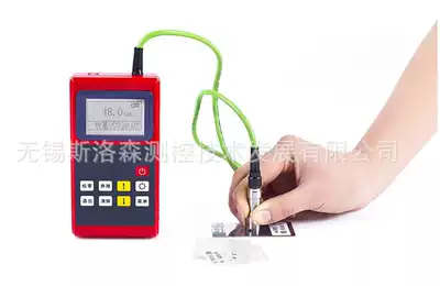 Eddy current coating thickness gauge SLS211 thickness gauge Thickness gauge Paint film thickness gauge Coating thickness gauge