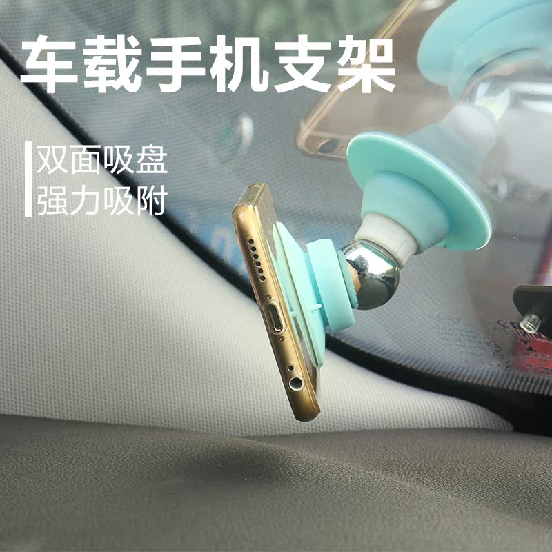 汽车出风口手机磁铁支架 创意多功能车载手机导航仪表台支架通用
