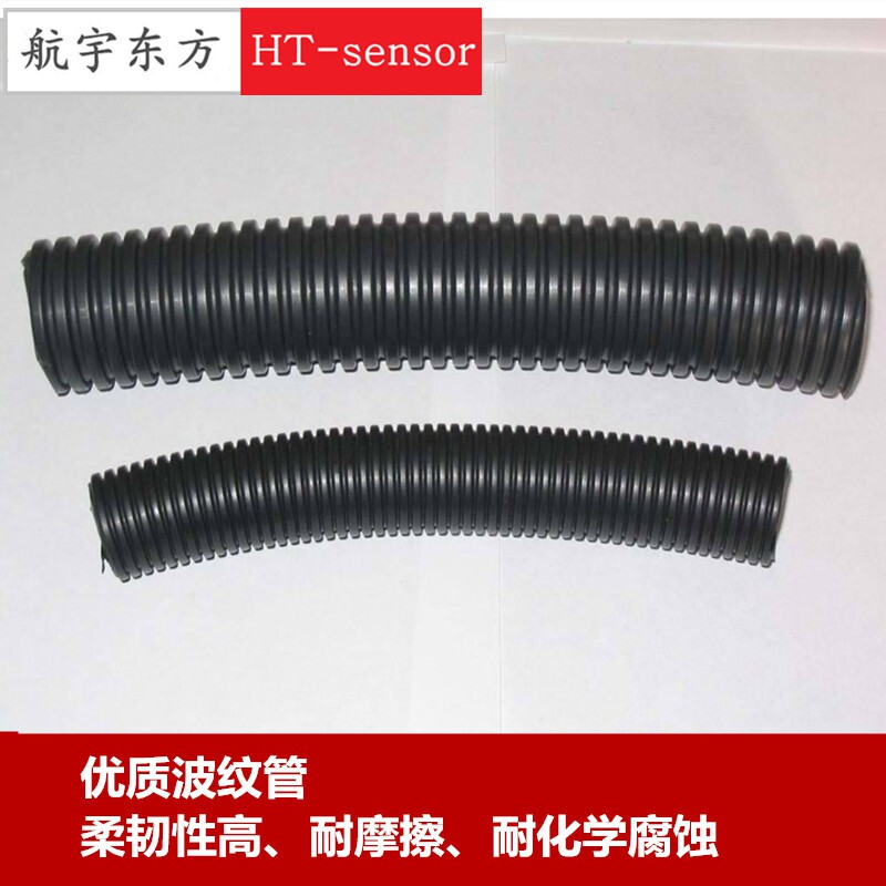 塑料阻燃波纹管 PP（聚丙烯）穿线管 软管 AD54.5 25米/卷