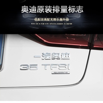 New Audi A4LA5A6LA7A8LQ3Q7 tail 30 30 35 35 45 45 50 55TFSI Displacement Pets Label