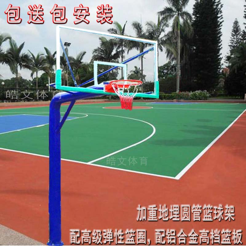 Buried basketball frame outdoor simple basketball frame thickened and thickened outdoor Changsha package delivery package installation factory direct sales