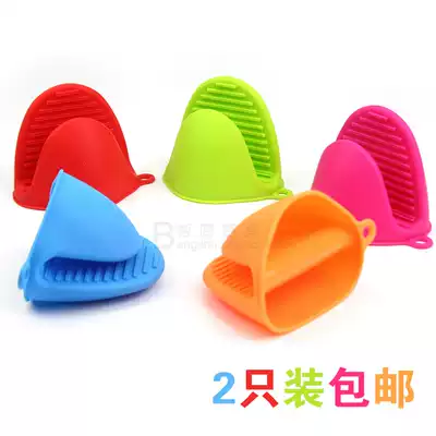 Kitchen silicone anti-hot clip steamed vegetable tray clip casserole clip dish clip anti-hot clip bowl heat insulation gloves