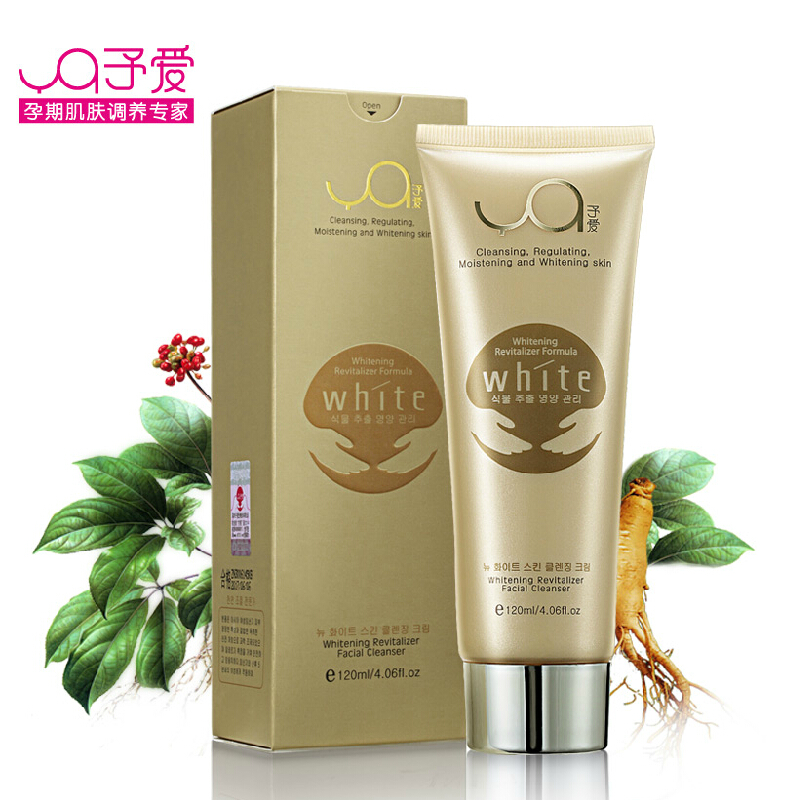 予爱 理肤新生营养焕白洁面膏120ml 孕妈去斑/补水/保湿洗面奶