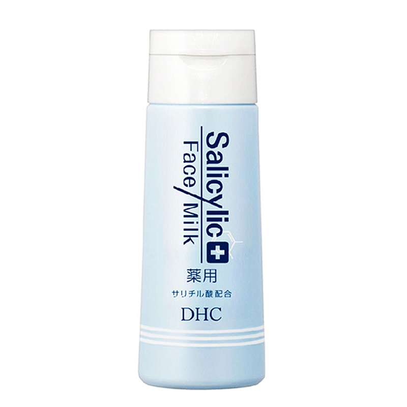 DHC抗痘修护清爽乳液60mL 收缩毛孔祛痘/祛粉刺控油防痘 植物精华