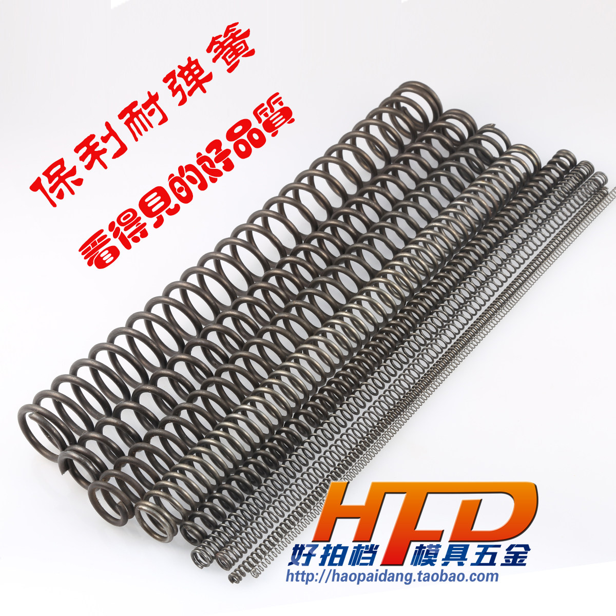 Round wire pressure spring Pressure spring Outer diameter 7 8 9 10*Wire diameter 0 6 0 8 1 0 1 2 1 5