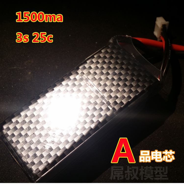 Model Airplane lithium battery 3S11 1V 25C1500 mAh KT plate fixed wing aircraft Model airplane battery A product