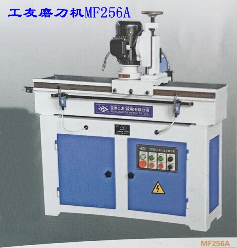 Gongyou brand planer blade grinder planer blade automatic drip grinder automatic grinder MF256