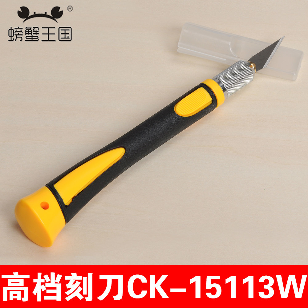 Model making tool high-end carving knife carving pen knife Chevron foam board abs plastic board cutting knife