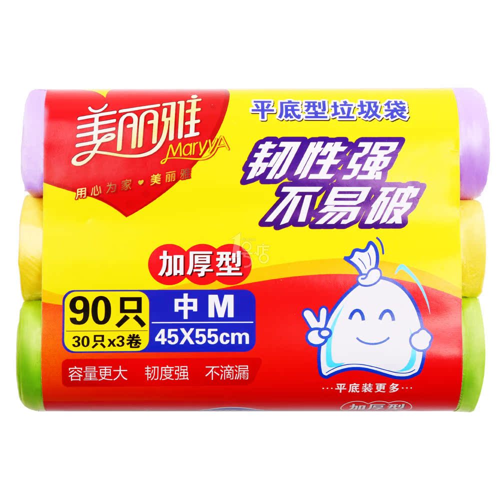 美丽雅 平底垃圾袋 中号90个装 一号店